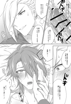 Page 22 of STARGAZER