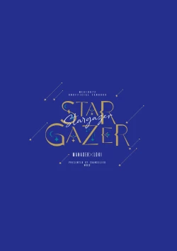 Page 26 of STARGAZER