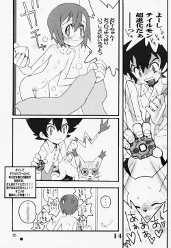 Page 13 of DIGIMON QUEEN 01