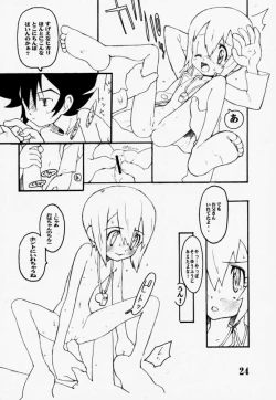 Page 23 of DIGIMON QUEEN 01