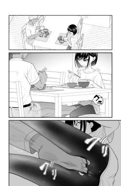 Page 11 of 近寄るな、クソオヤジ!!