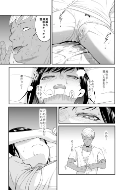 Page 44 of 近寄るな、クソオヤジ!!
