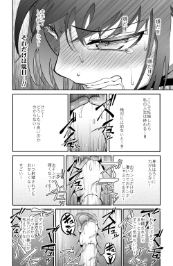 Page 59 of 近寄るな、クソオヤジ!!