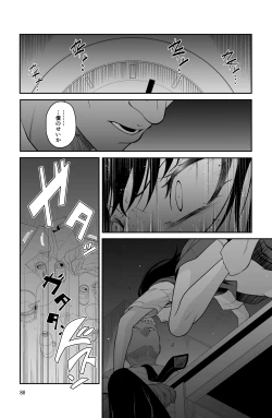 Page 80 of 近寄るな、クソオヤジ!!