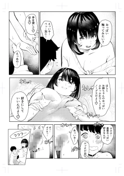 Page 10 of Izyuu Kei Douga Haisin Sya Matiko no Yariman ga Engimono to sa reru Mura de no Pakopako Seikatu