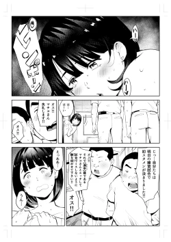 Page 16 of Izyuu Kei Douga Haisin Sya Matiko no Yariman ga Engimono to sa reru Mura de no Pakopako Seikatu