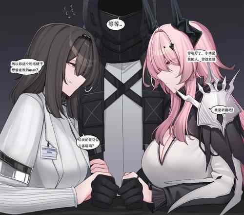 Download kanta~普瑞赛斯与特蕾西娅的性爱侍奉争鸡巴赛（明日方舟三人行同人H·LC整合汉化组）