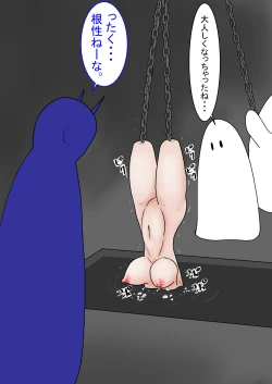 Page 127 of Jigoku no Oni ni Natta node Goumon 6