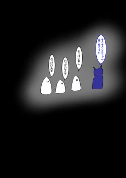 Page 308 of Jigoku no Oni ni Natta node Goumon 6