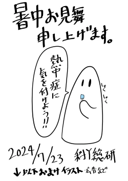 Page 319 of Jigoku no Oni ni Natta node Goumon 6