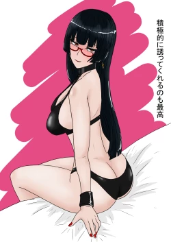 Page 341 of Jigoku no Oni ni Natta node Goumon 6