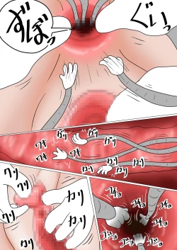 Page 295 of Jigoku no Oni ni Natta node Goumon 6（个人机翻略润色）