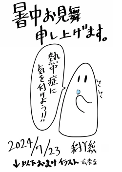 Page 319 of Jigoku no Oni ni Natta node Goumon 6（个人机翻略润色）