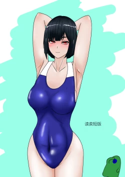 Page 335 of Jigoku no Oni ni Natta node Goumon 6（个人机翻略润色）