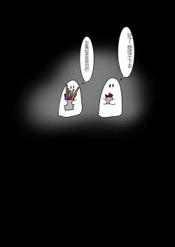 Page 51 of Jigoku no Oni ni Natta node Goumon 6（个人机翻略润色）