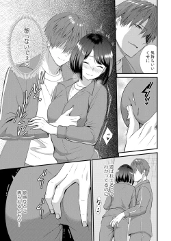 Page 95 of Shuugaku Ryokouchuu, Kare Tomo to Sex Tsuke ~ Gokubuto Chinko ni Nando mo Ikasare Hamerarete... 1-9