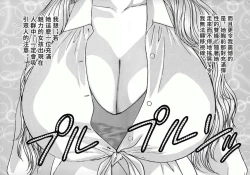 Page 15 of BLUE EYES 4