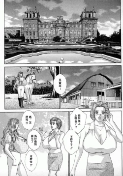 Page 58 of BLUE EYES 4