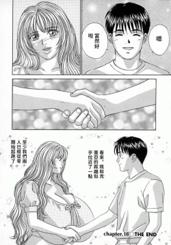 Page 65 of BLUE EYES 4