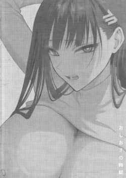 Page 4 of Oshioki no Jikan - Punishment time | 莉音的惩罚时间