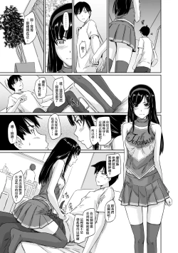 Page 128 of Tokoharusou e Youkoso - Welcome to the apartment of everlasting spring... come to me. | 歡迎來到常春莊