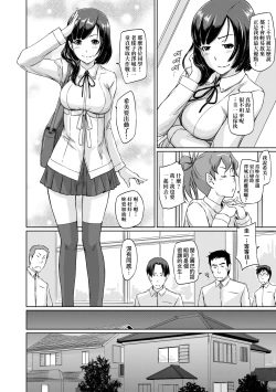 Page 171 of Tokoharusou e Youkoso - Welcome to the apartment of everlasting spring... come to me. | 歡迎來到常春莊
