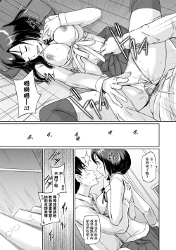 Page 190 of Tokoharusou e Youkoso - Welcome to the apartment of everlasting spring... come to me. | 歡迎來到常春莊