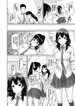 Page 203 of Tokoharusou e Youkoso - Welcome to the apartment of everlasting spring... come to me. | 歡迎來到常春莊