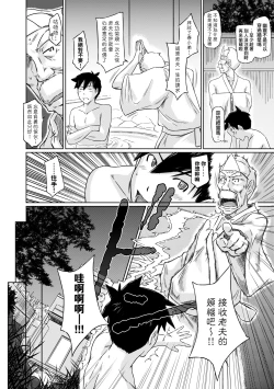 Page 43 of Tokoharusou e Youkoso - Welcome to the apartment of everlasting spring... come to me. | 歡迎來到常春莊