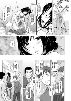 Page 50 of Tokoharusou e Youkoso - Welcome to the apartment of everlasting spring... come to me. | 歡迎來到常春莊