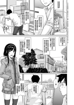Page 8 of Tokoharusou e Youkoso - Welcome to the apartment of everlasting spring... come to me. | 歡迎來到常春莊