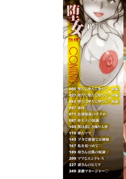 Page 2 of Give in, Succumb, Cave in Part 1