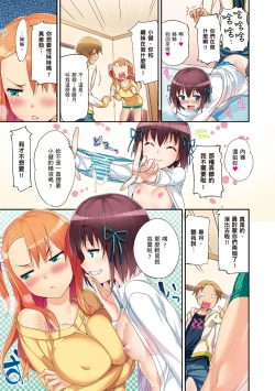 Page 11 of Shoujo no Toge - No Girl Without a Thorn. | 少女的荊棘