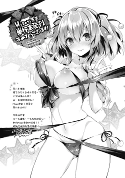 Page 208 of Shoujo no Toge - No Girl Without a Thorn. | 少女的荊棘