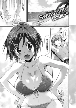 Page 45 of Shoujo no Toge - No Girl Without a Thorn. | 少女的荊棘