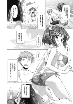 Page 46 of Shoujo no Toge - No Girl Without a Thorn. | 少女的荊棘