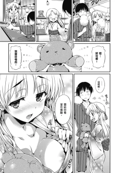 Page 99 of Shoujo no Toge - No Girl Without a Thorn. | 少女的荊棘