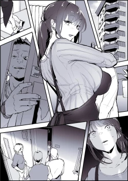 Page 83 of Poriuretan Anthology: Shine