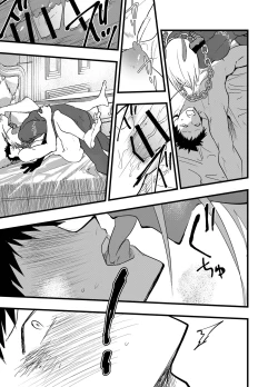 Page 36 of Renzoku zetchō! Mesu ochi yūsha! | 连续高潮！雌堕勇者！