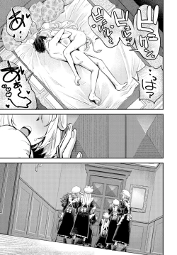 Page 160 of Dascomi Vol.32