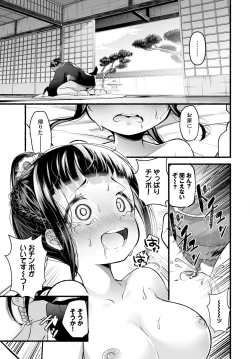 Page 177 of Dascomi Vol.32