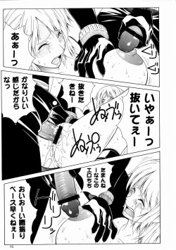 Page 16 of Mikisy Vol. 6