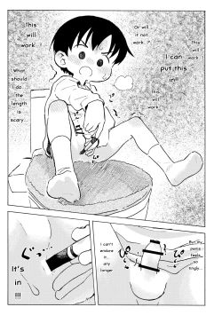 Page 10 of Shiro no Naka | An Innocent Boy's Hole