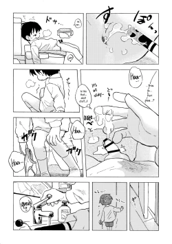 Page 15 of Shiro no Naka | An Innocent Boy's Hole