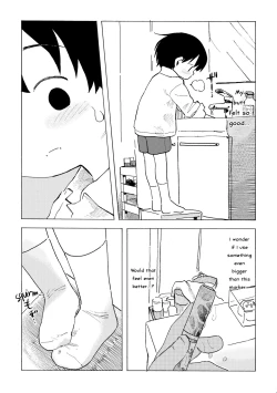 Page 16 of Shiro no Naka | An Innocent Boy's Hole