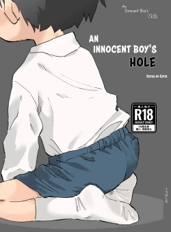 Page 1 of Shiro no Naka | An Innocent Boy's Hole
