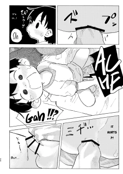 Page 25 of Shiro no Naka | An Innocent Boy's Hole