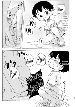 Page 26 of Shiro no Naka | An Innocent Boy's Hole