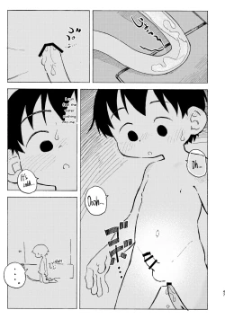 Page 48 of Shiro no Naka | An Innocent Boy's Hole