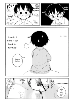 Page 5 of Shiro no Naka | An Innocent Boy's Hole